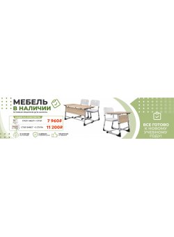 акция по комплектам